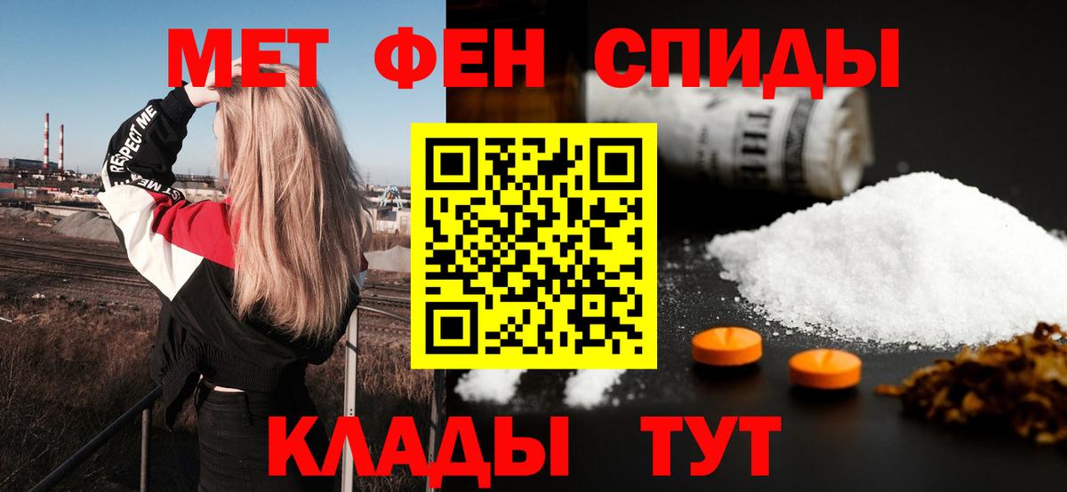 АМФ Premium  Вход с VPN  АМФЕТАМИН  Губаха 