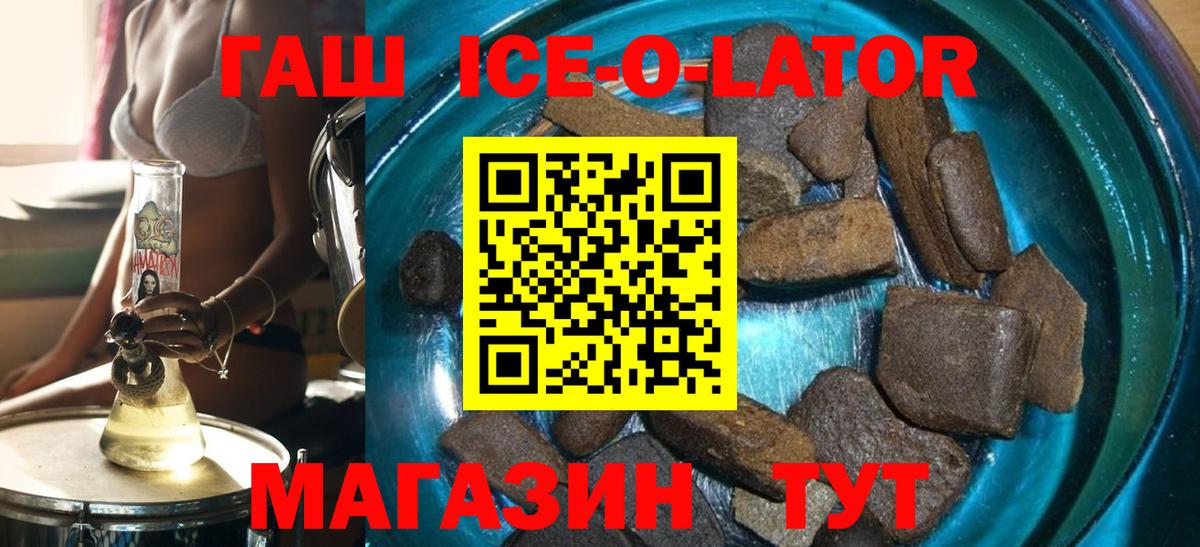 ГАШ Cannabis Губаха