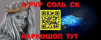 каннабис Ликино-Дулёво