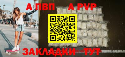 наркотики Лесосибирск