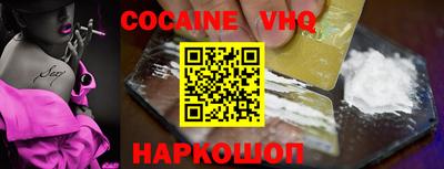 наркотики Лесосибирск