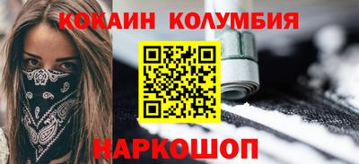 наркотики Лесосибирск
