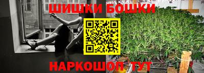 наркотики Лесосибирск