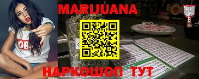 каннабис Ликино-Дулёво