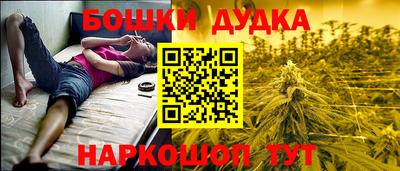 наркотики Лесосибирск