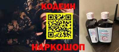 наркотики Лесосибирск