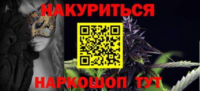 наркотики Лесосибирск
