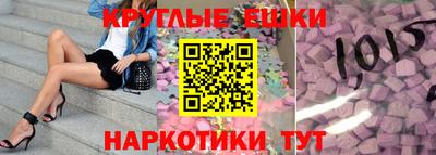 наркотики Лесосибирск