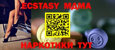 наркотики Лесосибирск