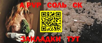 хмурый Ливны
