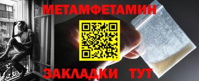 наркотики Лесосибирск
