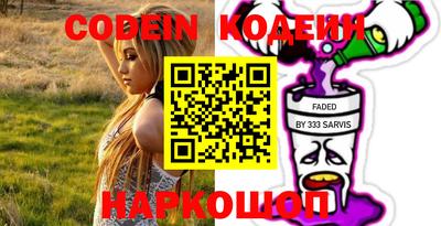 наркотики Лесосибирск
