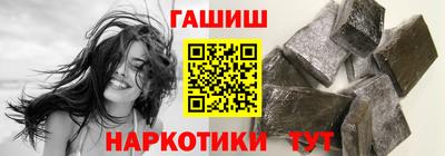 каннабис Ликино-Дулёво