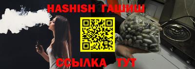 каннабис Ликино-Дулёво