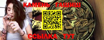 каннабис Ликино-Дулёво