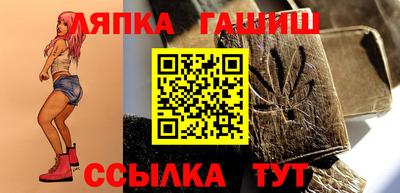 каннабис Ликино-Дулёво