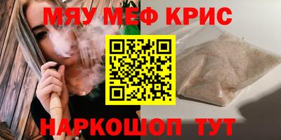 каннабис Ликино-Дулёво