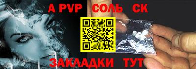 хмурый Ливны