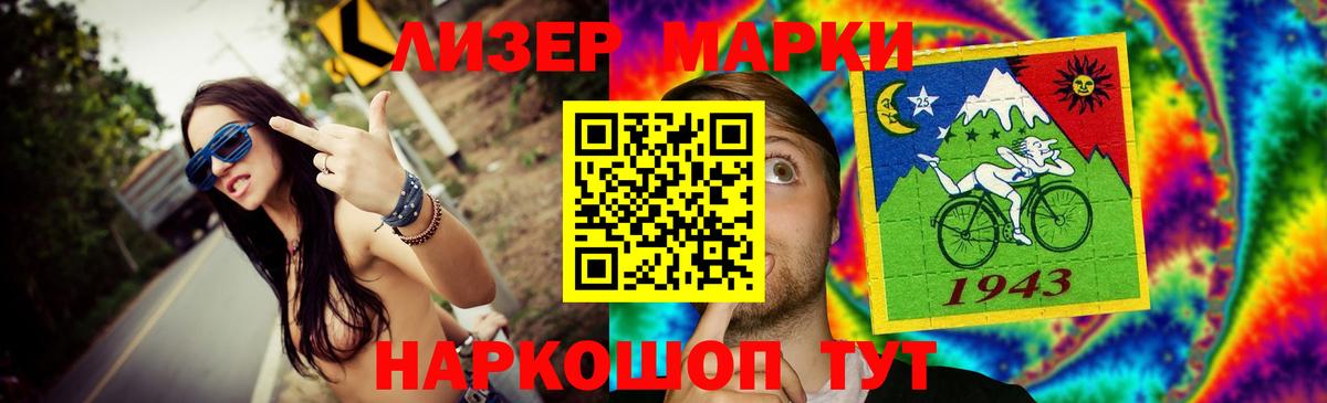 Губаха  LSD-25 экстази кислота  ЛСД экстази  Вход с VPN  LSD-25 экстази ecstasy 