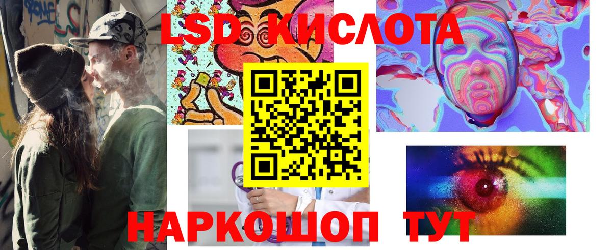 Наркотические марки 1,8мг Губаха