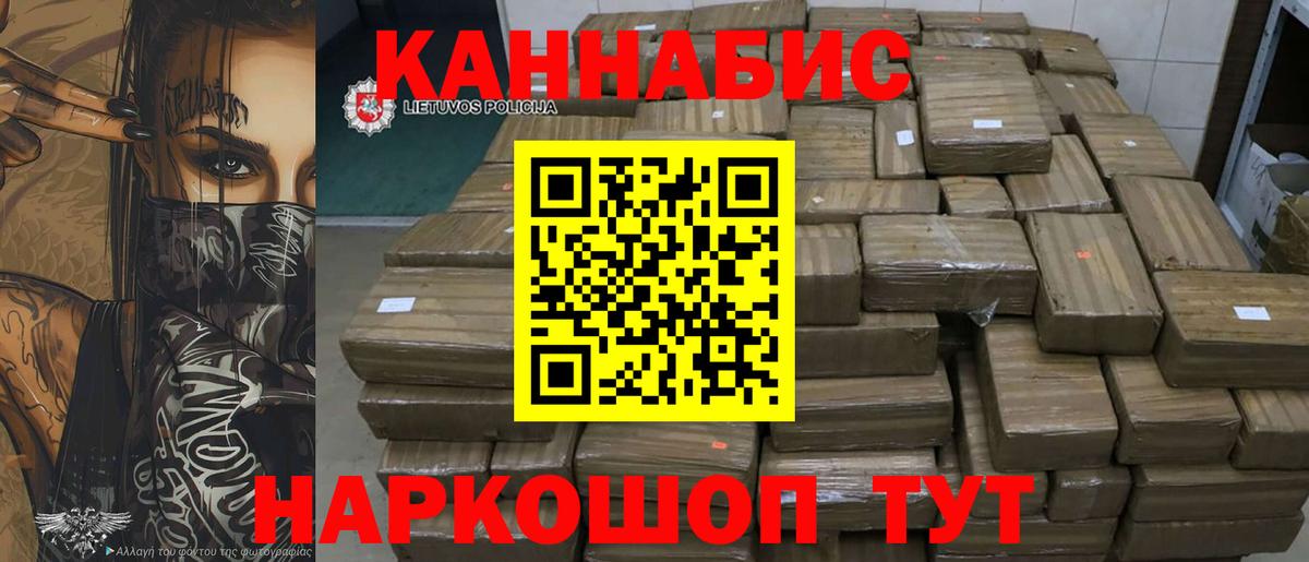 Губаха  Шишки марихуана SATIVA & INDICA  Вход с VPN  Бошки Шишки планчик 